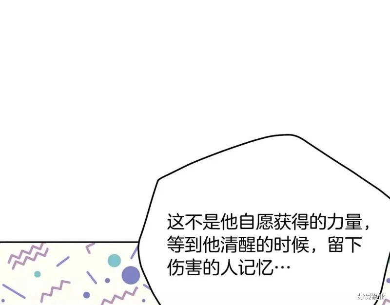 第111话69