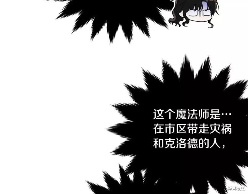 第111话7