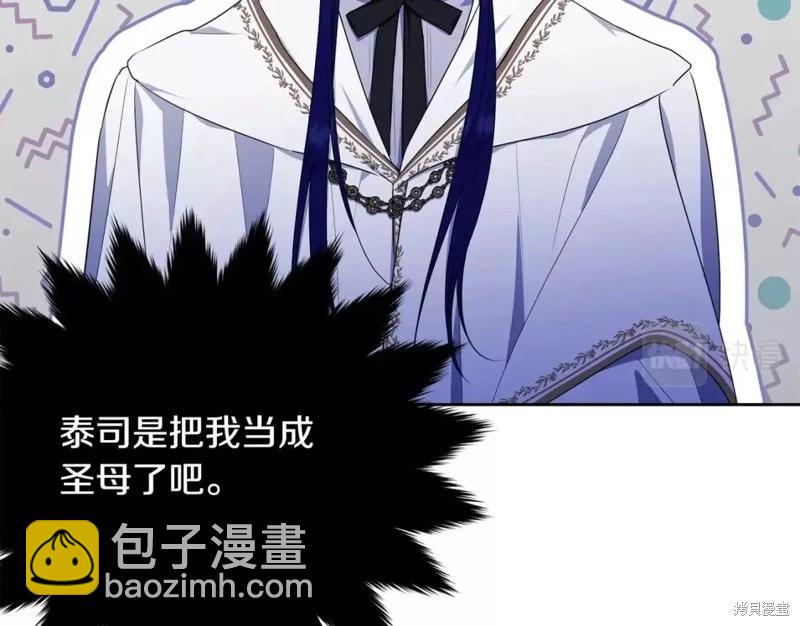 第111话71