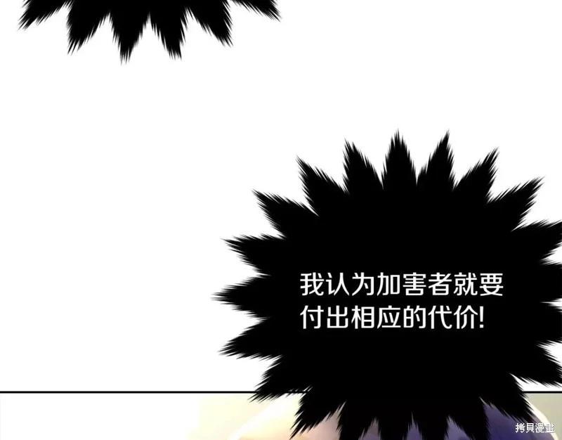 第111话72