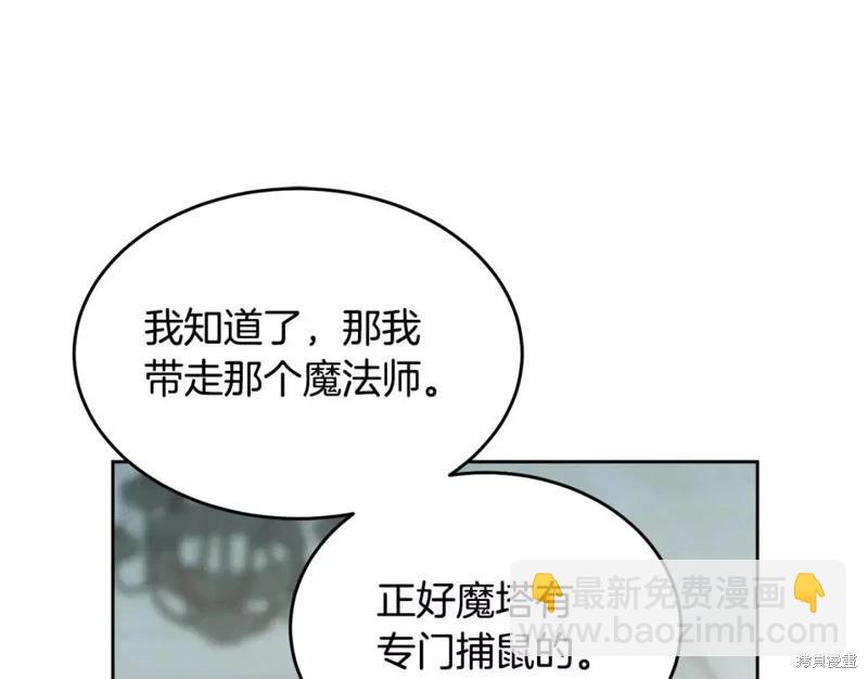 第111话75