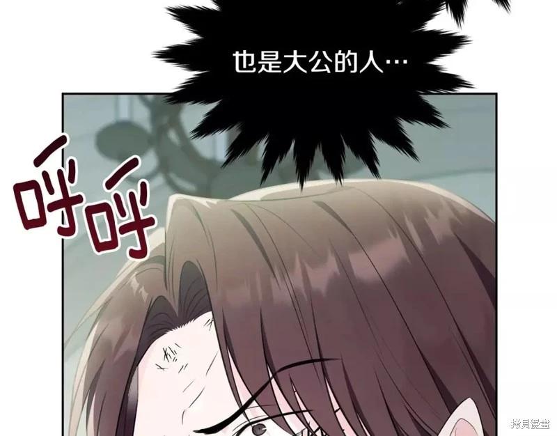 第111话8