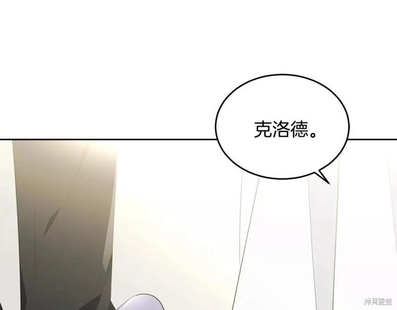 第111话86