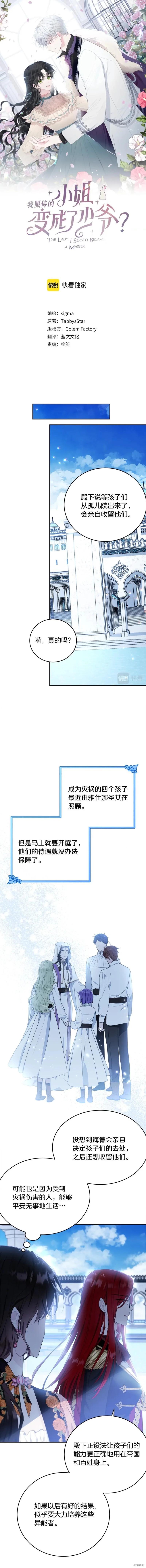 第118话0