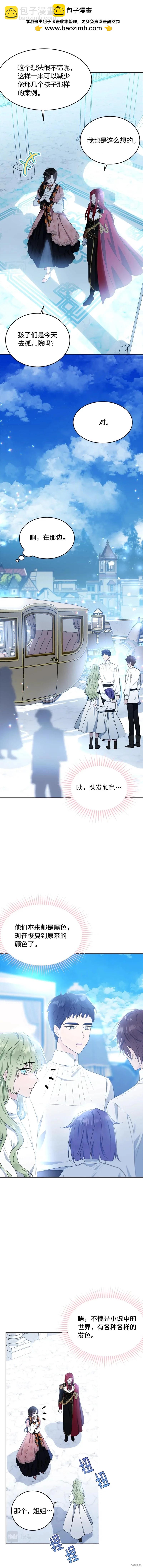 第118话1