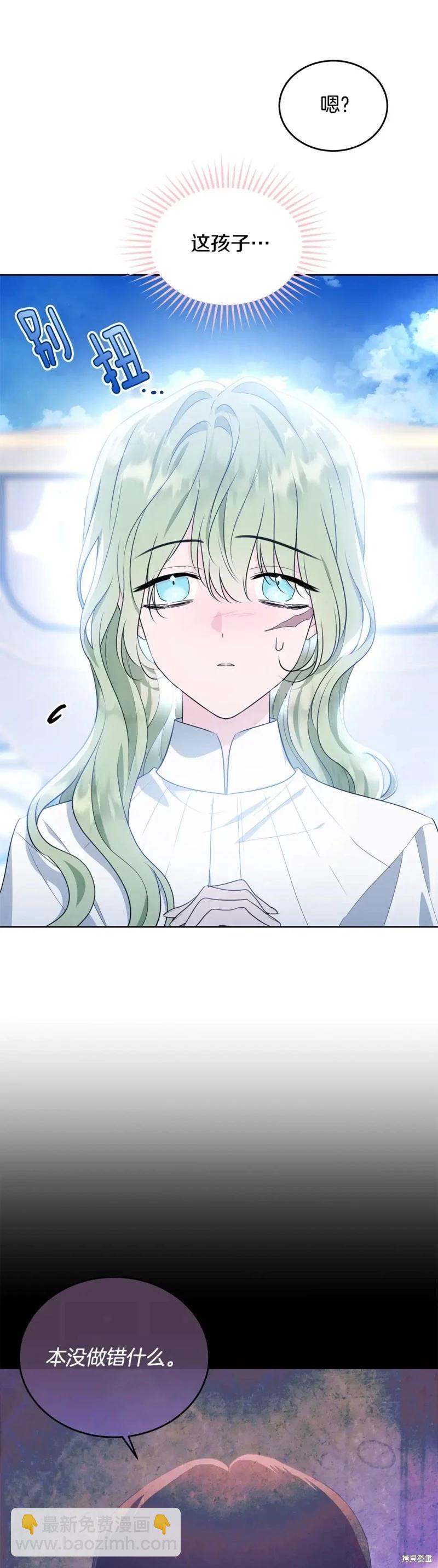 第118话2