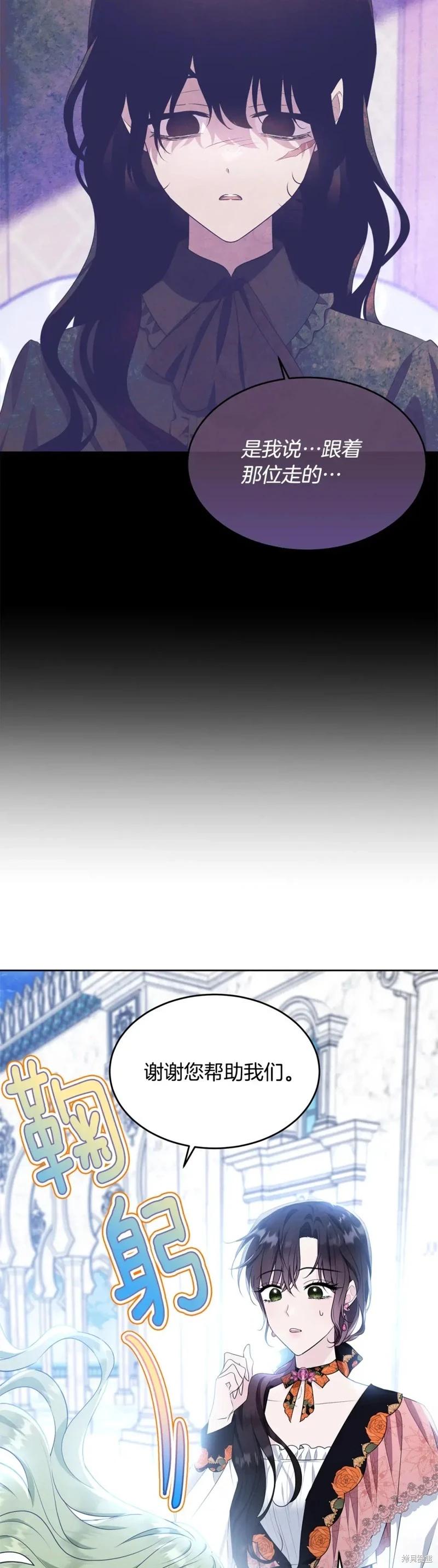 第118话3