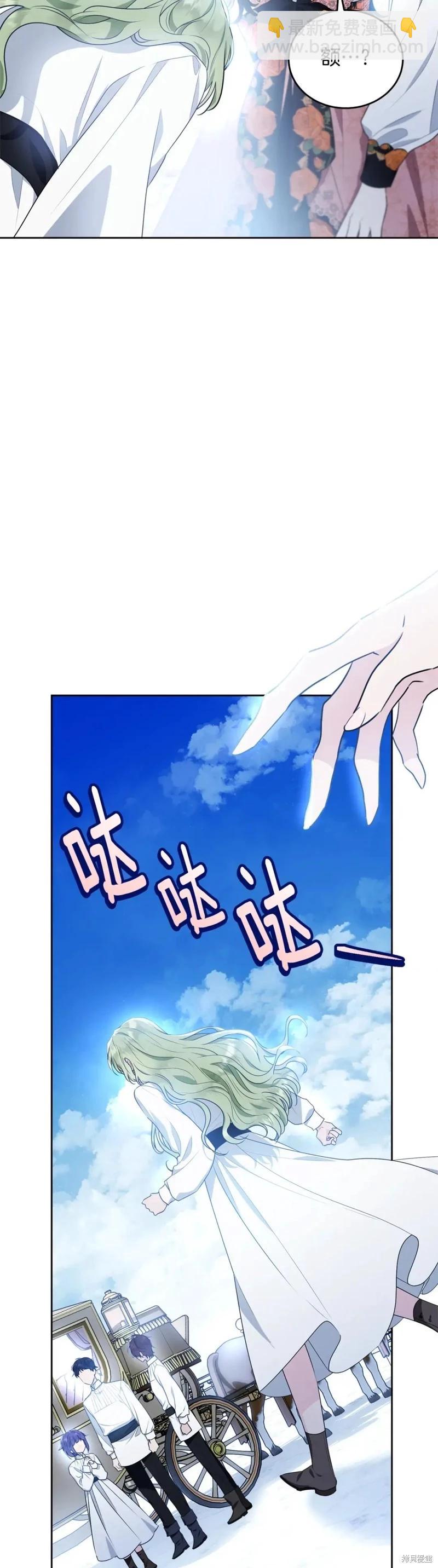 第118话4
