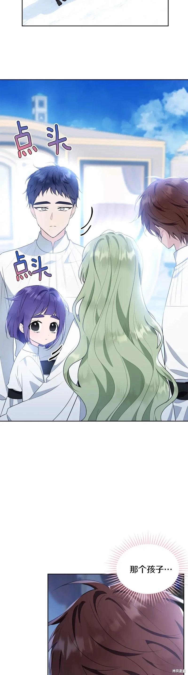第118话5
