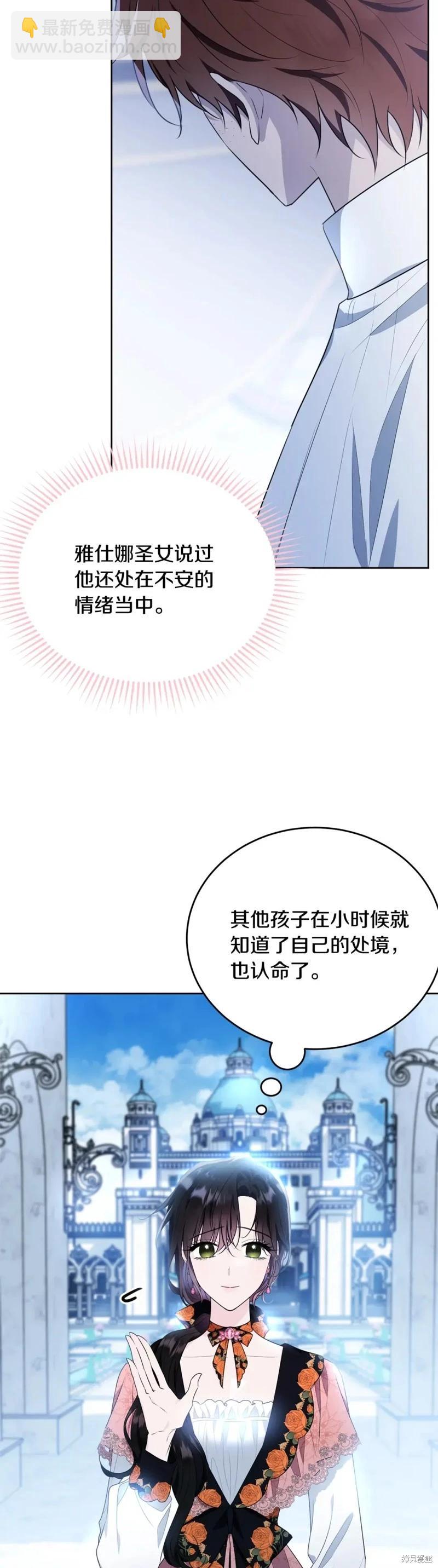 第118话6