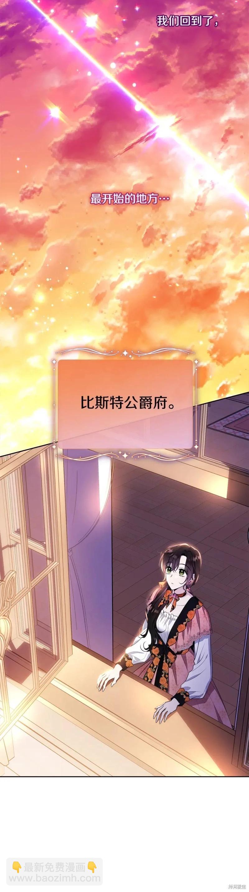 第118话9