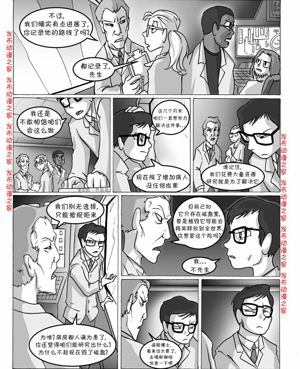 第01话4
