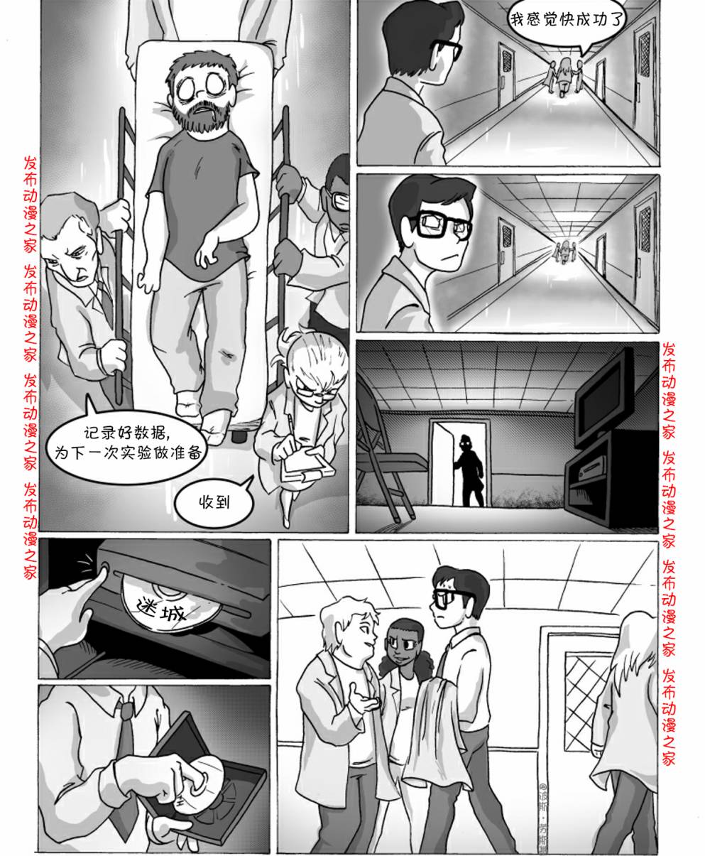 第01话5