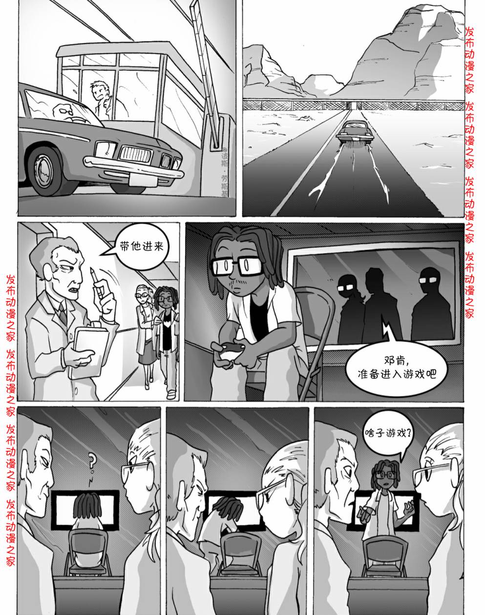 第01话6