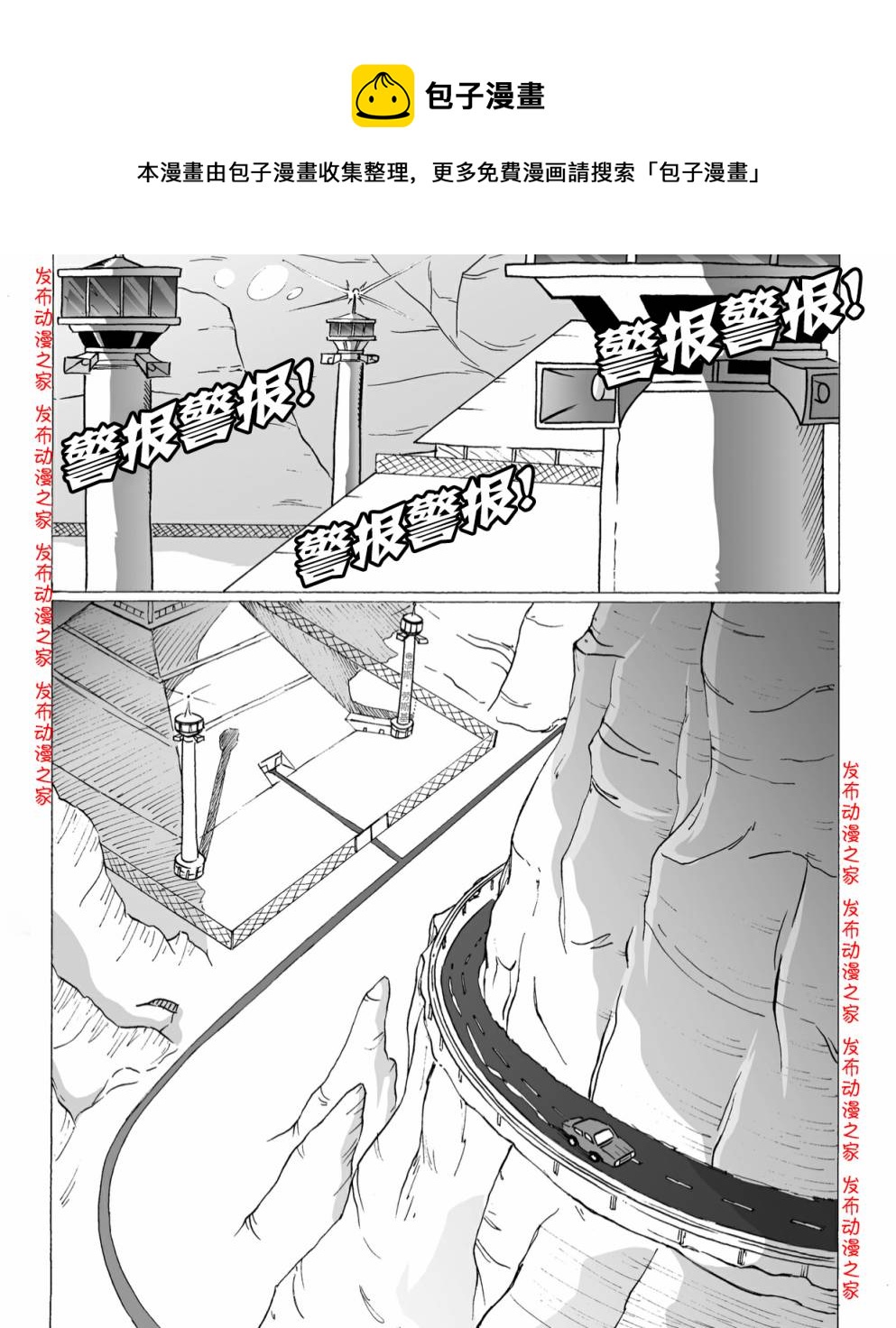第01话7