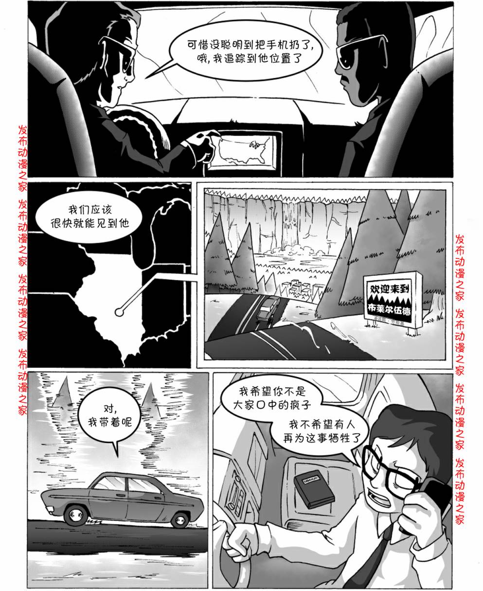 第01话9