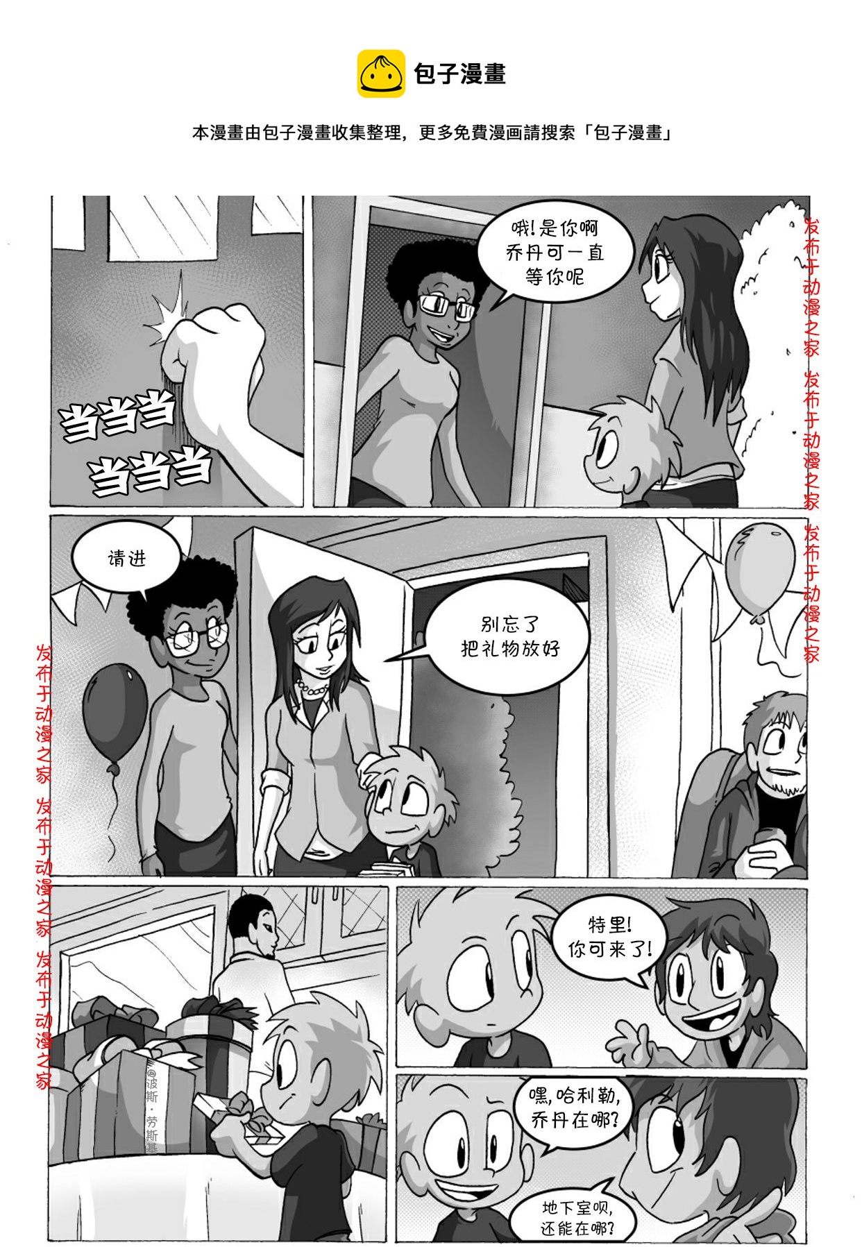 第03话0