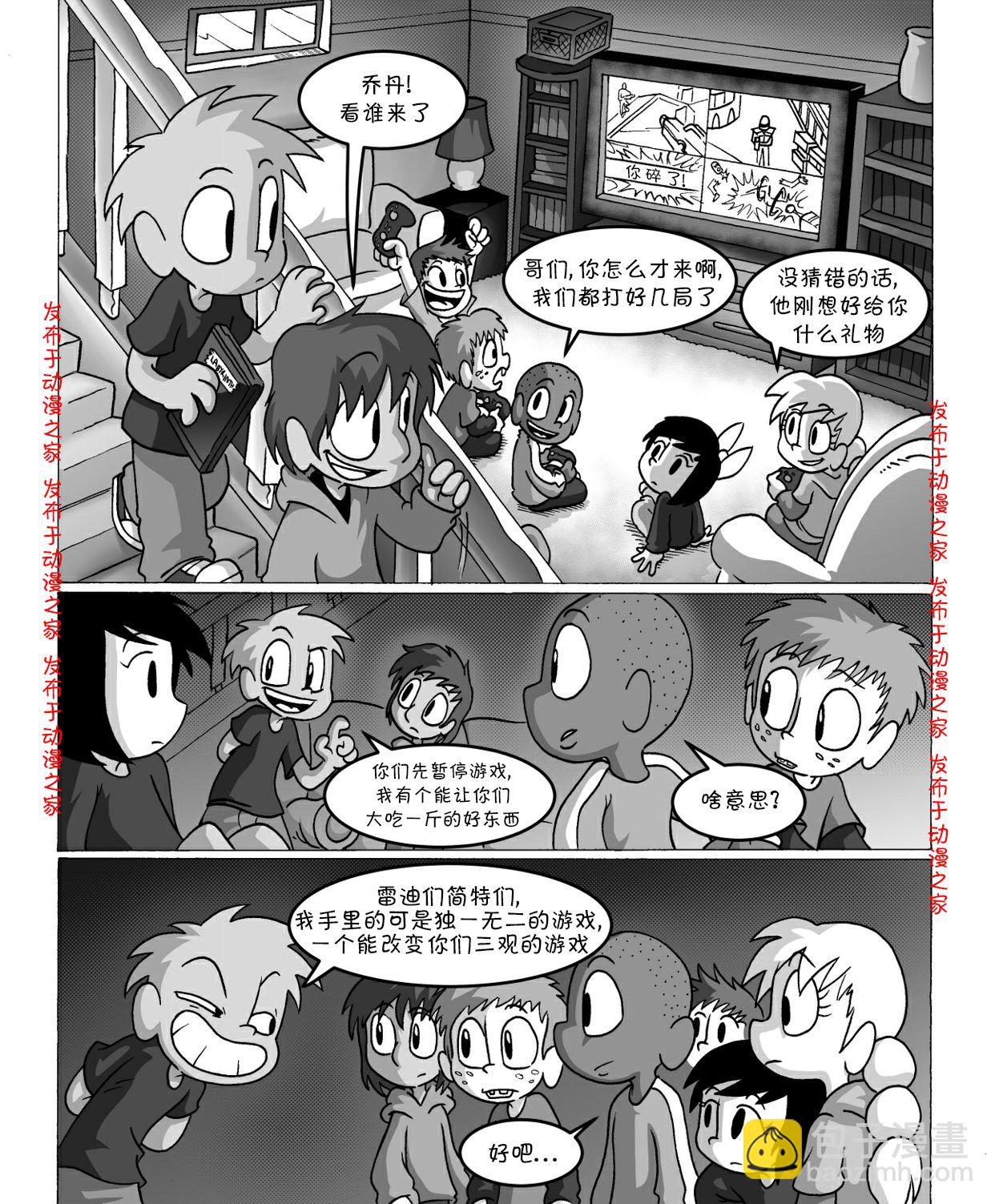 第03话1