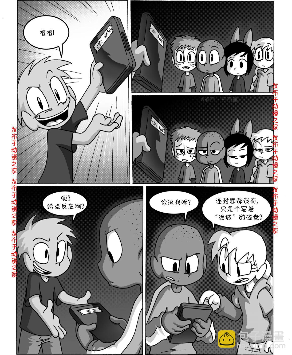第03话2