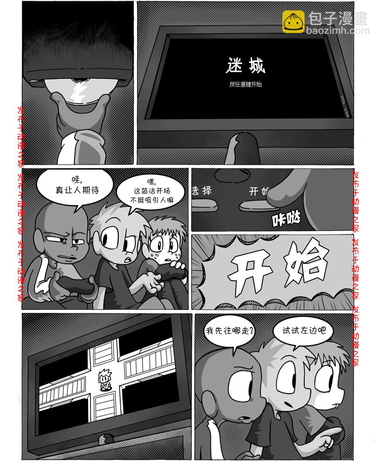 第03话4