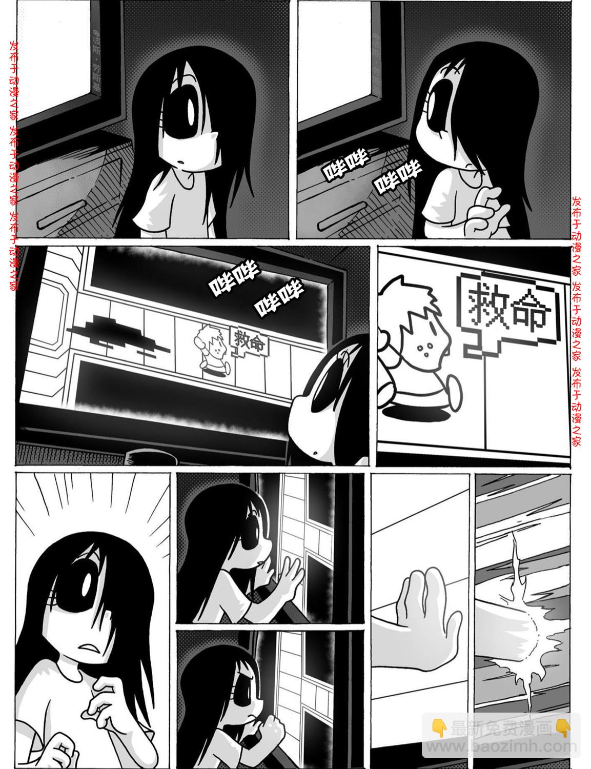 第05话2