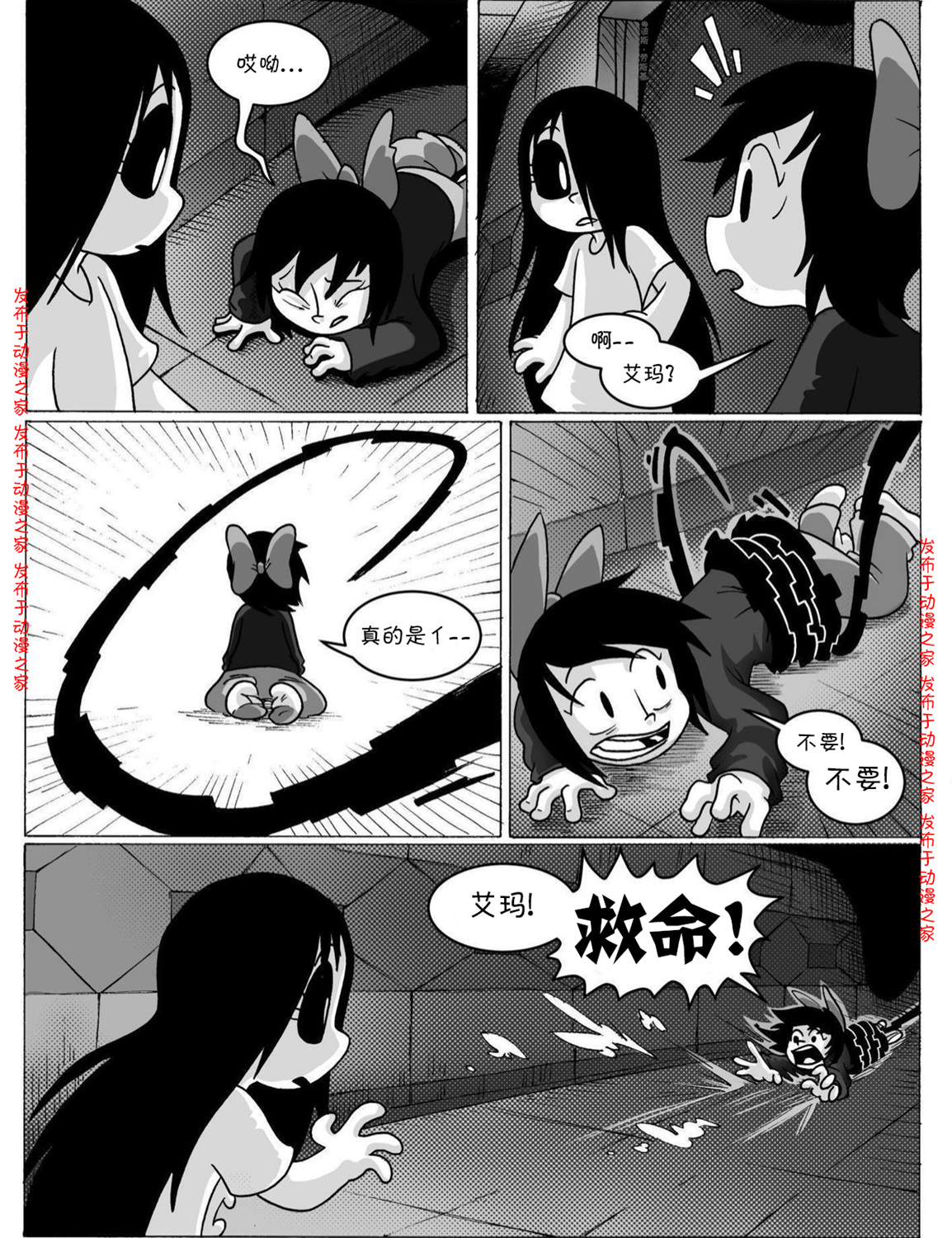 第05话7