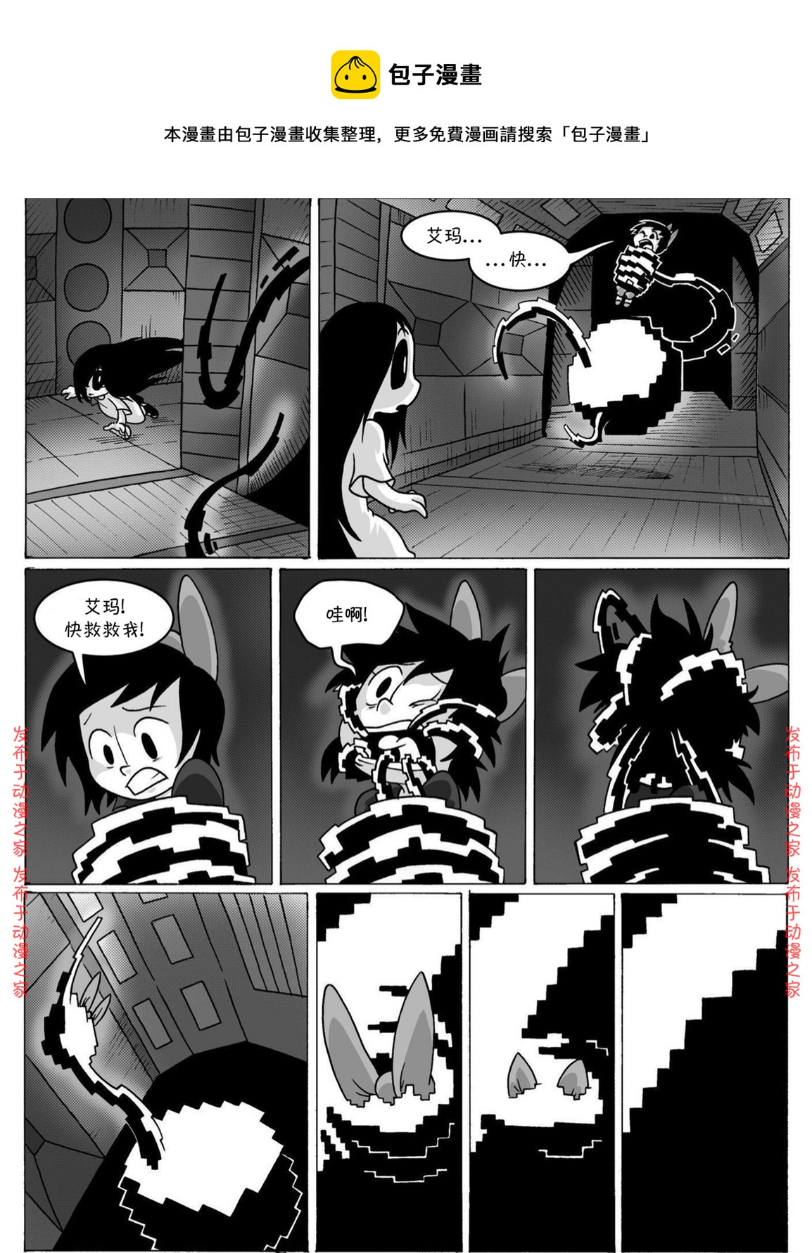 第06话0