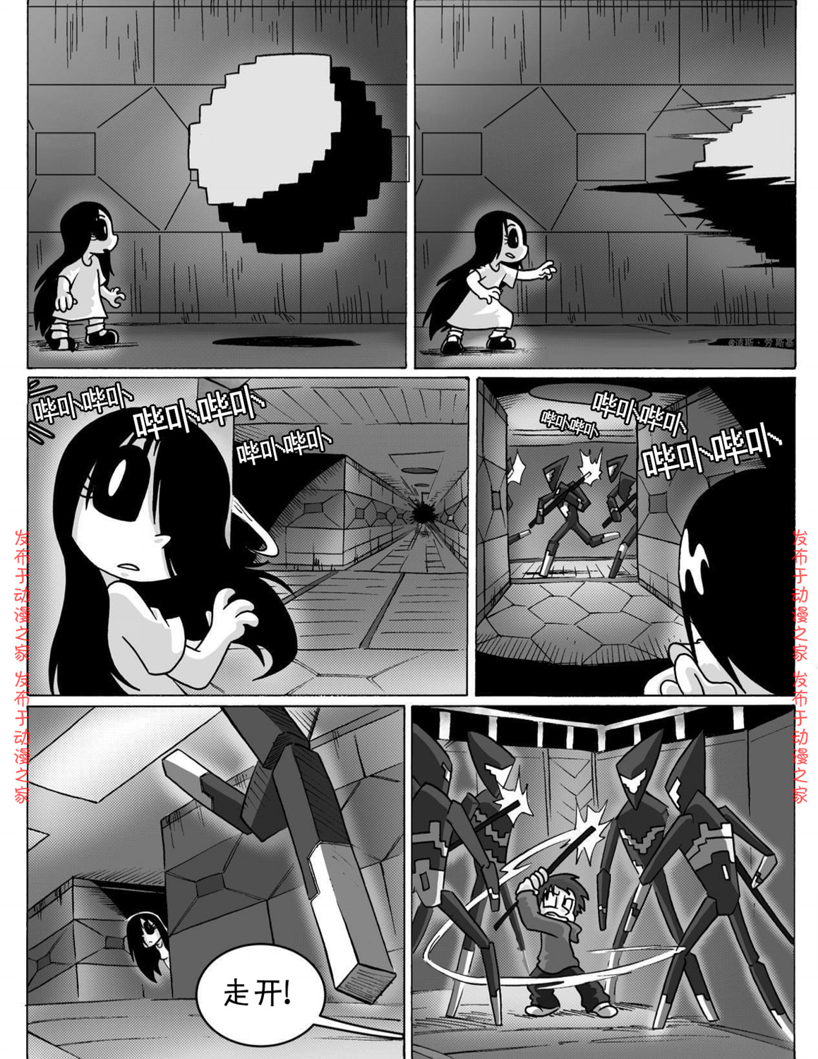第06话1