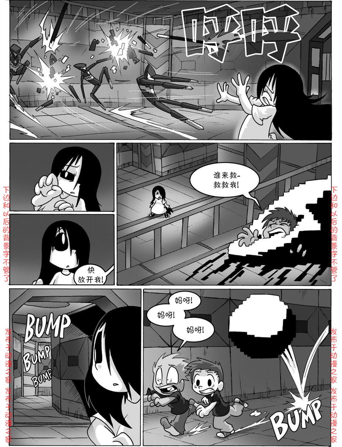 第06话3