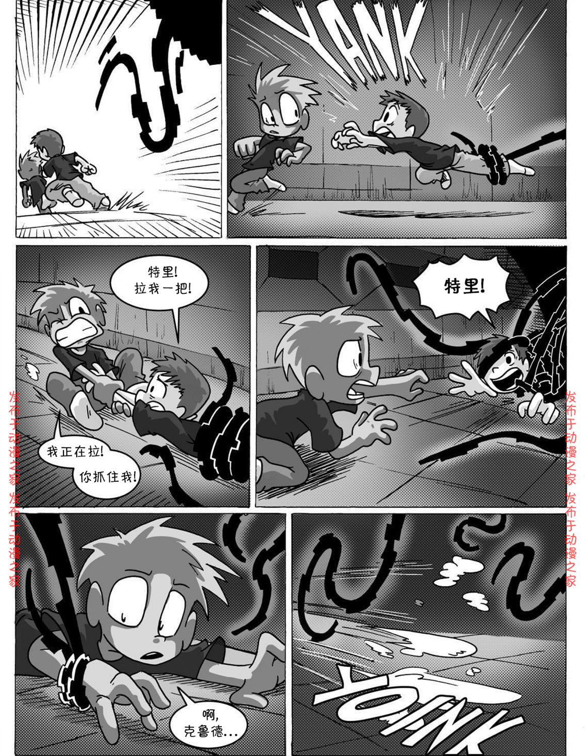 第06话4