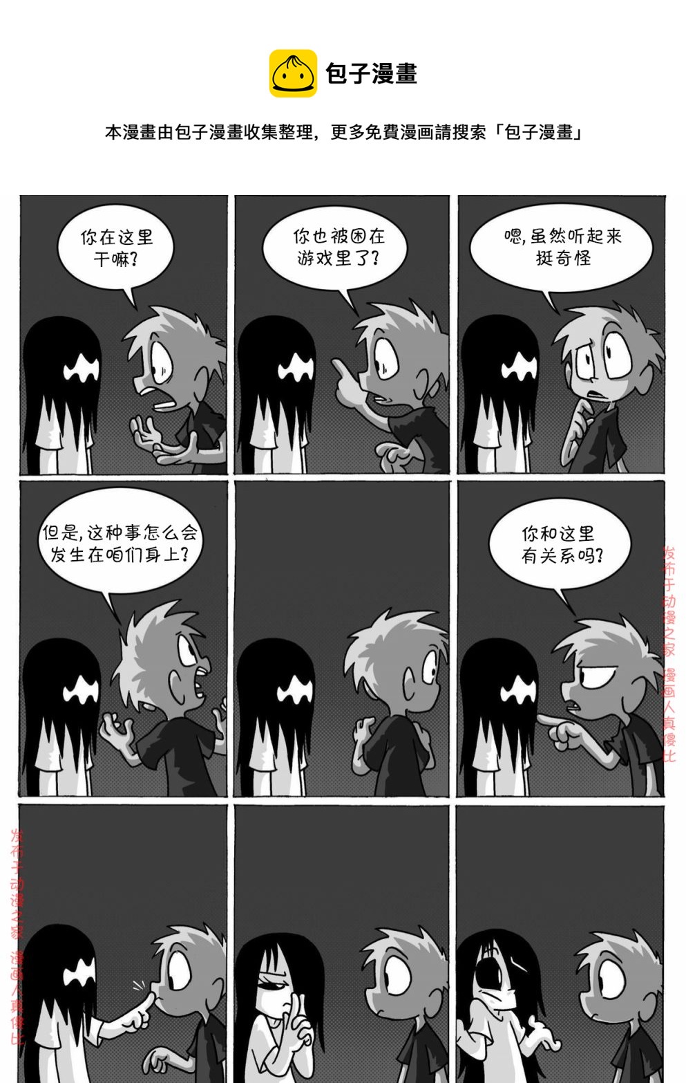第07话0