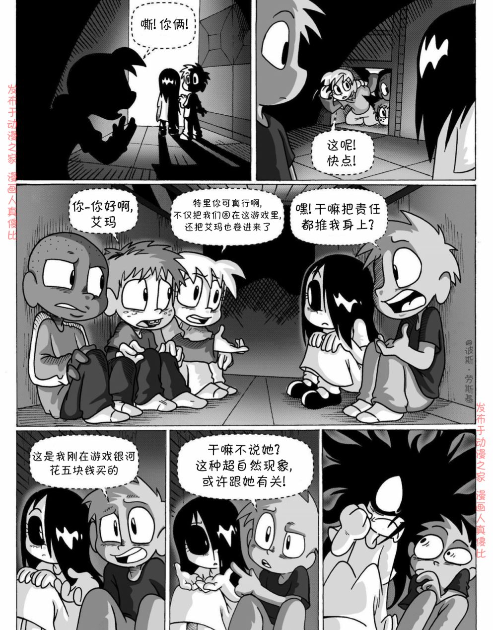 第07话1
