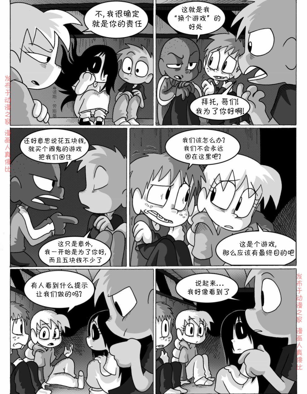 第07话2