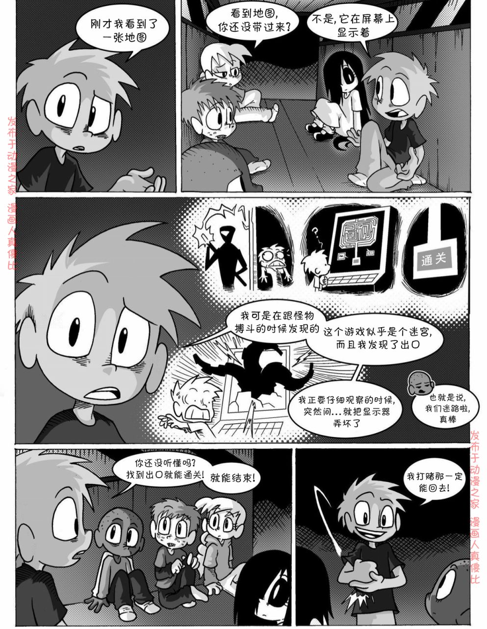 第07话3