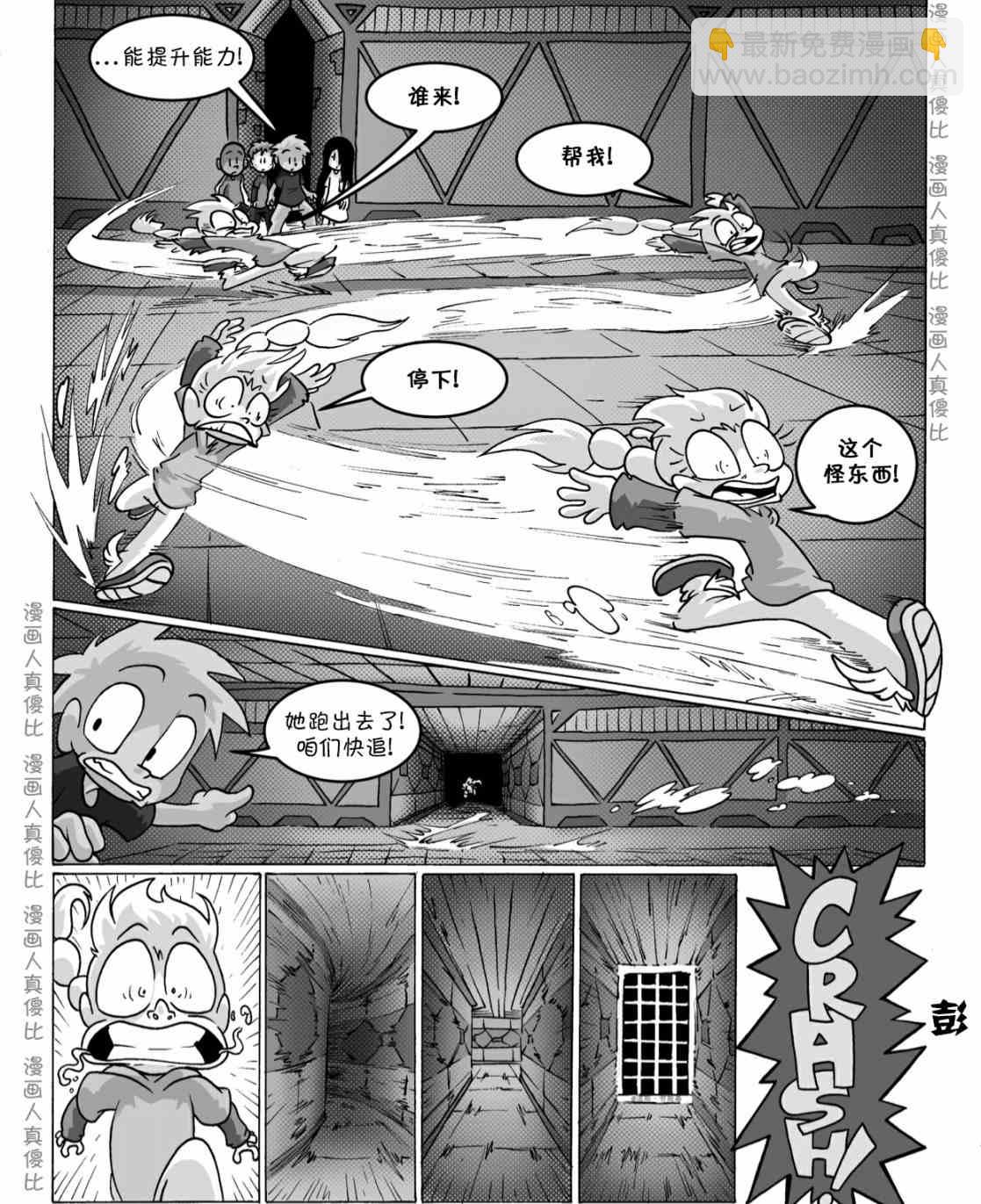 第10话4