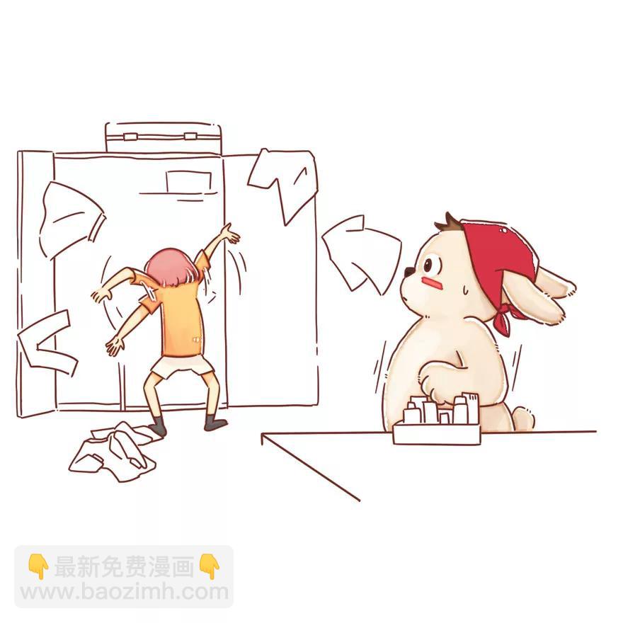 打扫卫生7