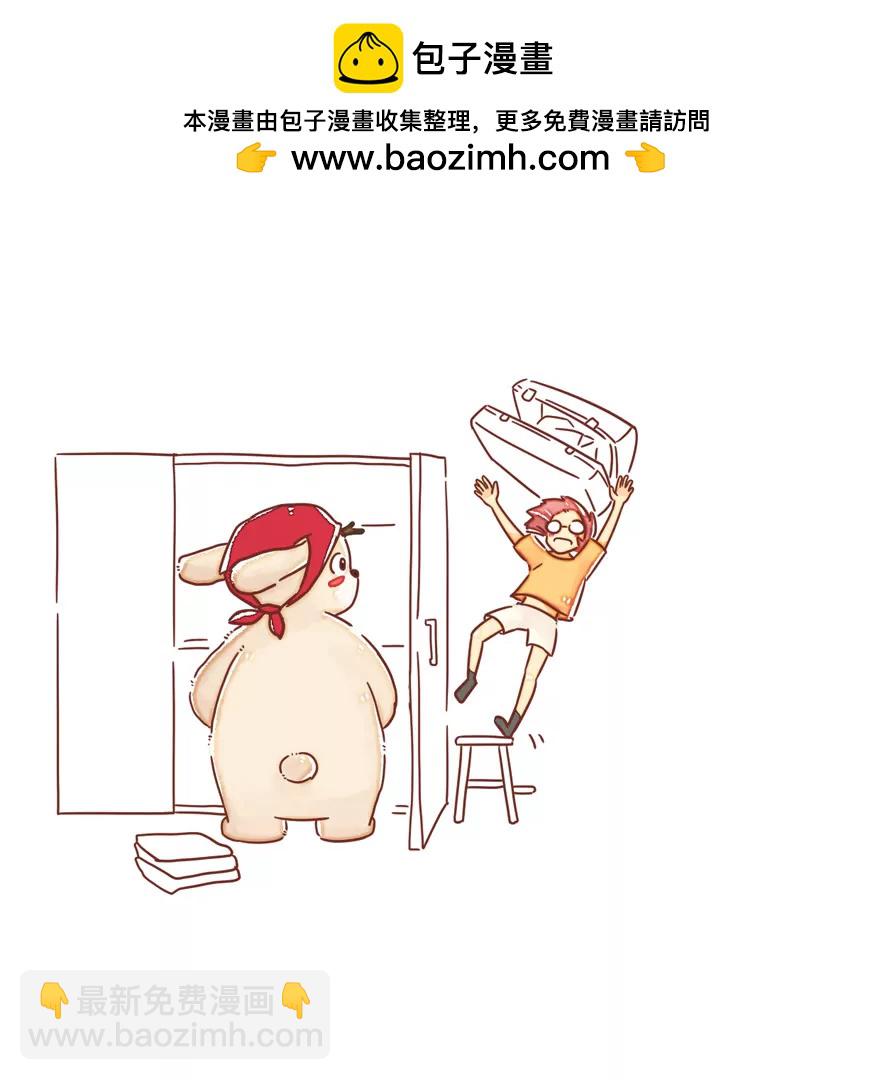 打扫卫生9