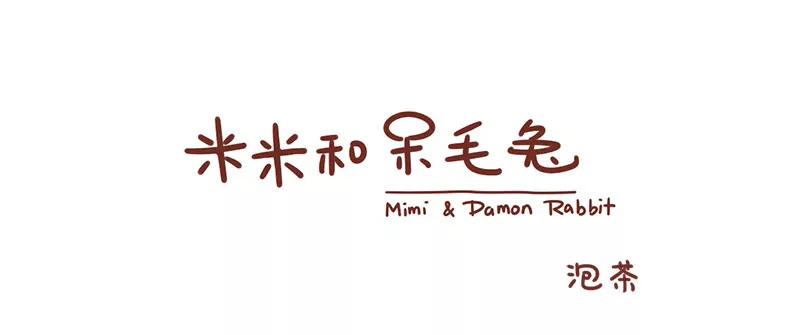 呆毛兔喝茶0