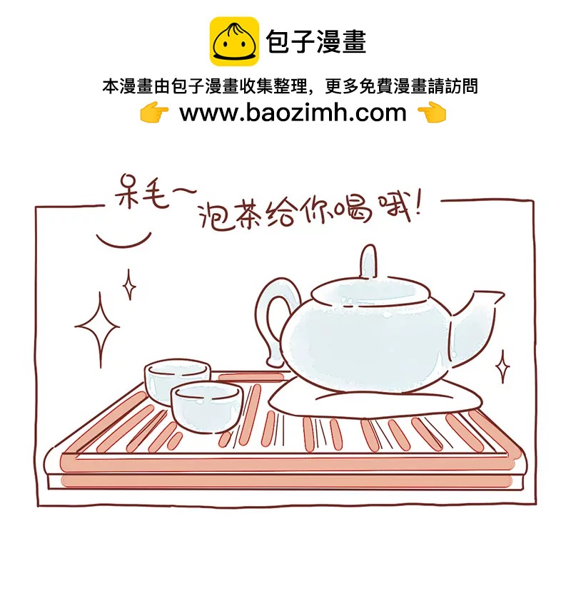 呆毛兔喝茶1