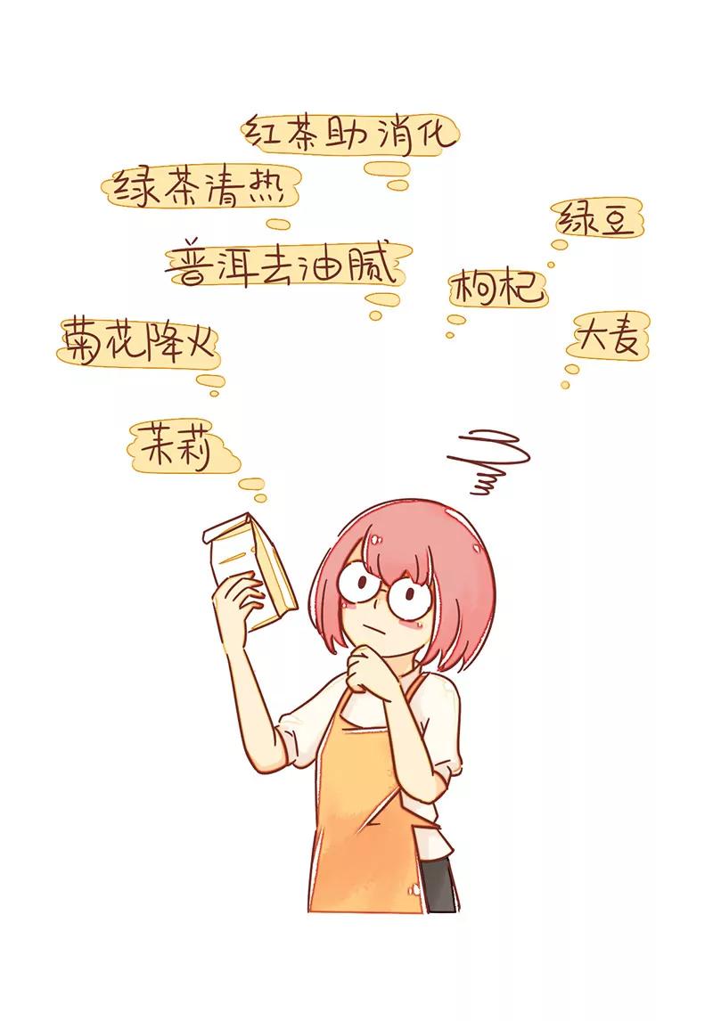 呆毛兔喝茶3