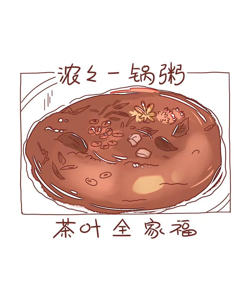 呆毛兔喝茶7