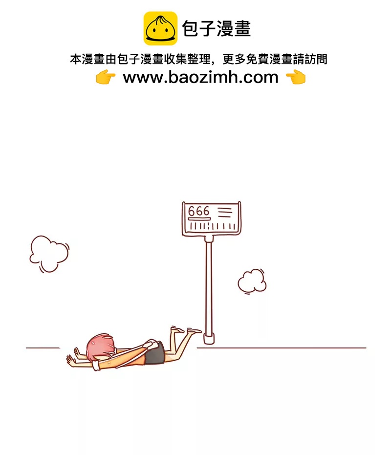 赶公交车3