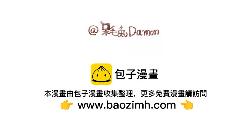 赶公交车9
