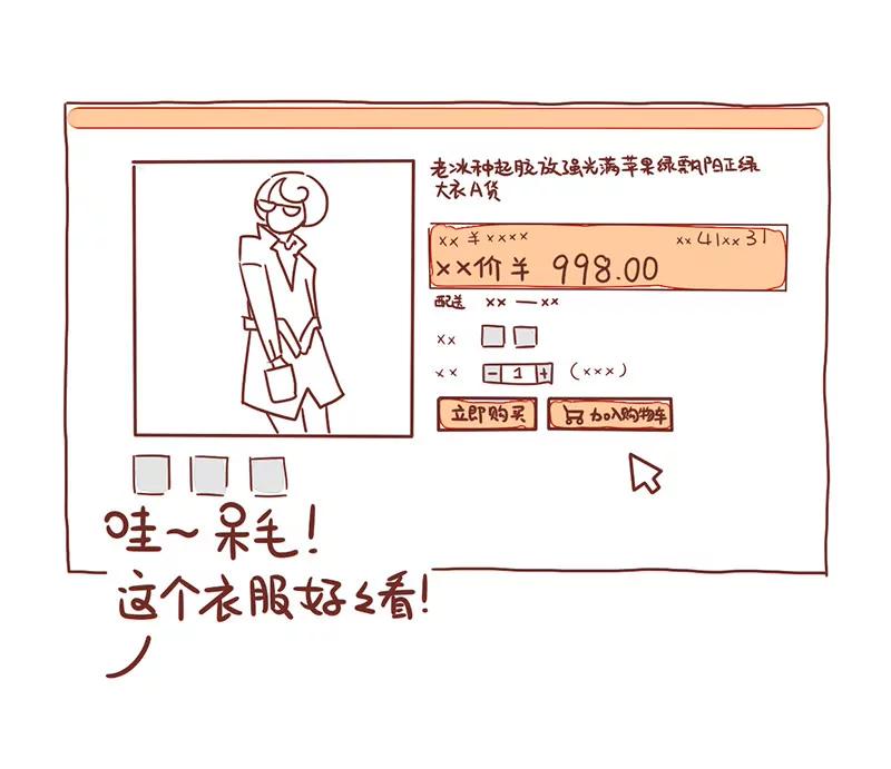 收藏家米米5