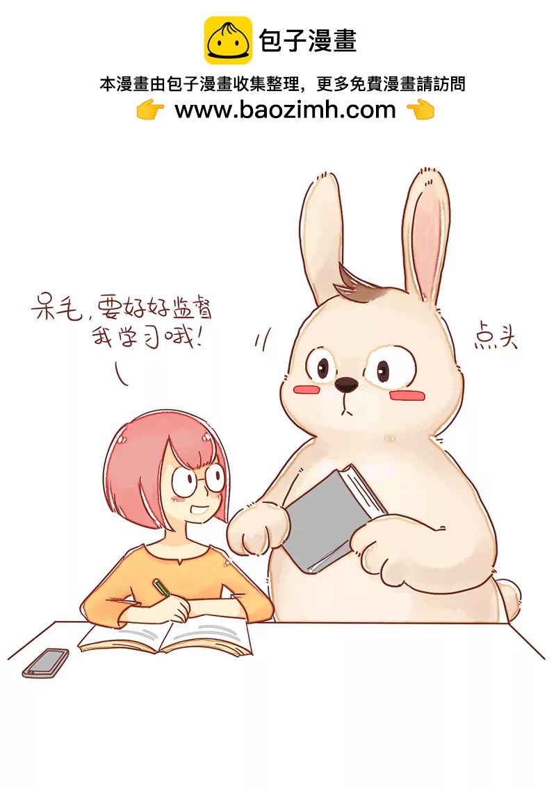 学习监督1