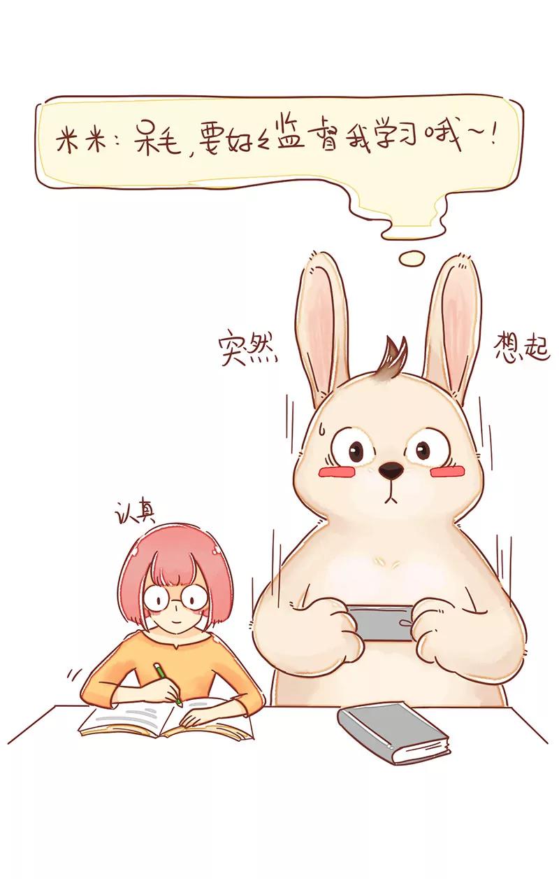 学习监督7