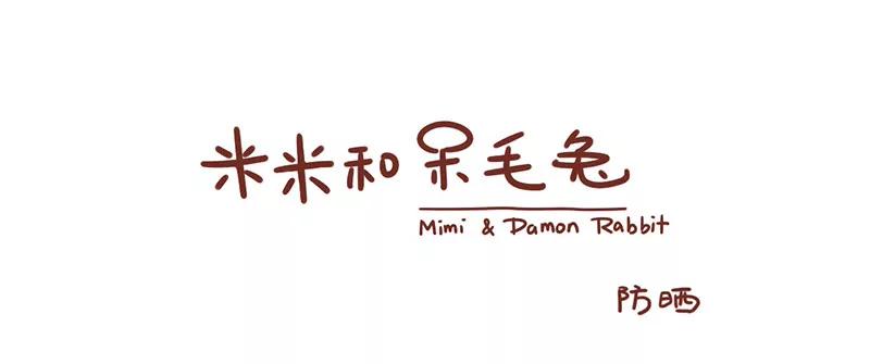 防晒技巧0