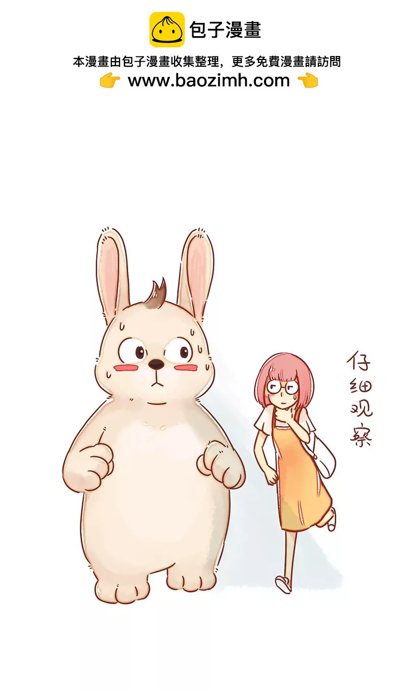 防晒技巧3