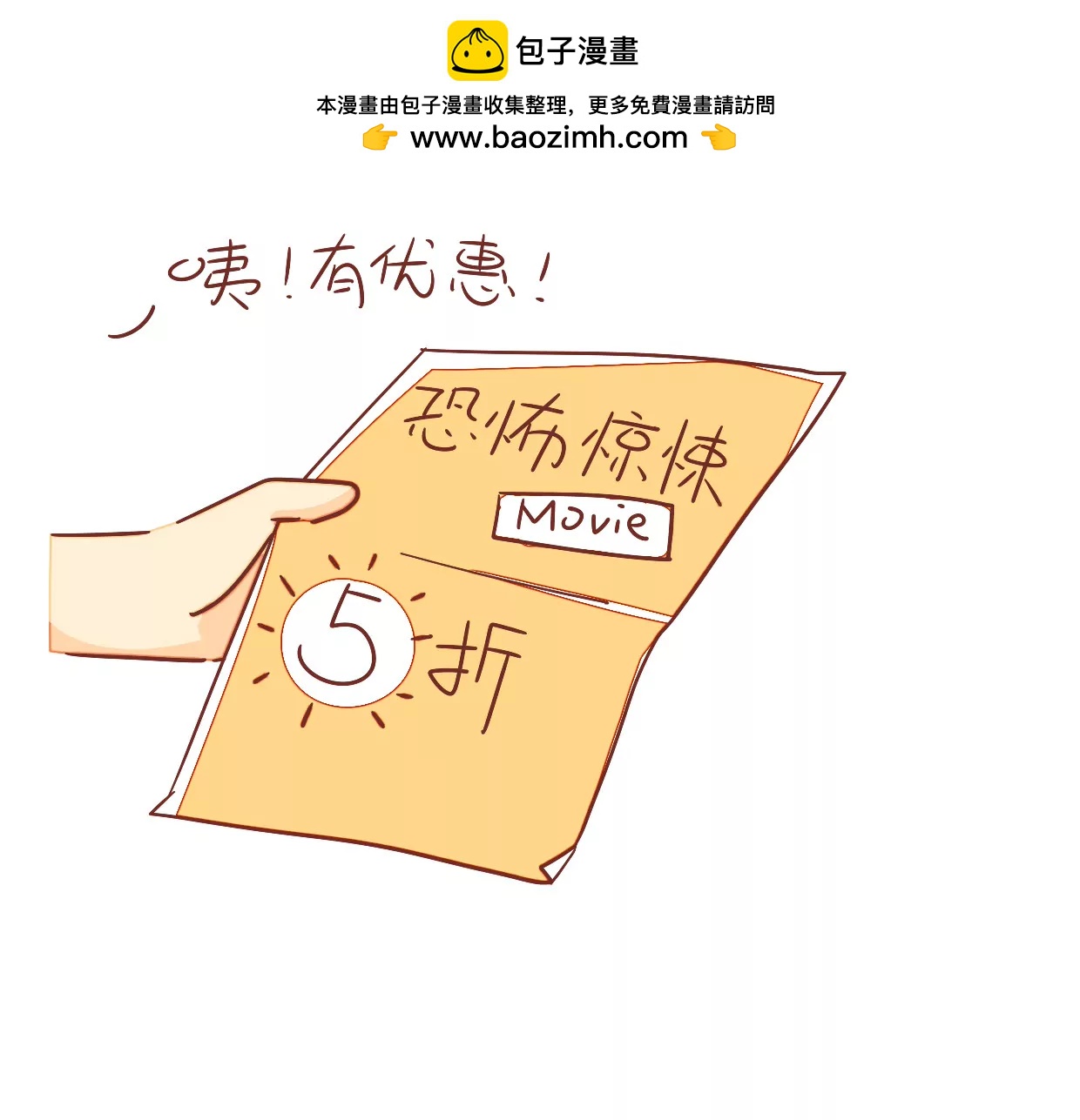 看电影1
