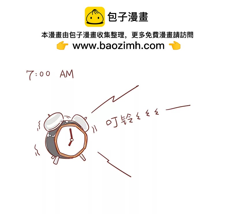 呆毛兔的陪伴1